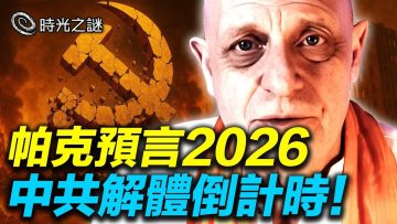 私密：[ID: 8CbpIyIiuiU] Youtube Automatic